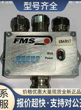 FMS EMGZ470A.W EMGZ472A.W EMGZ473.W FMS张力放大器模块议价