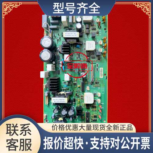 软启动ATS48系132/160kw电源驱动板VX5G48C32Q和VX5G48C25Q议价