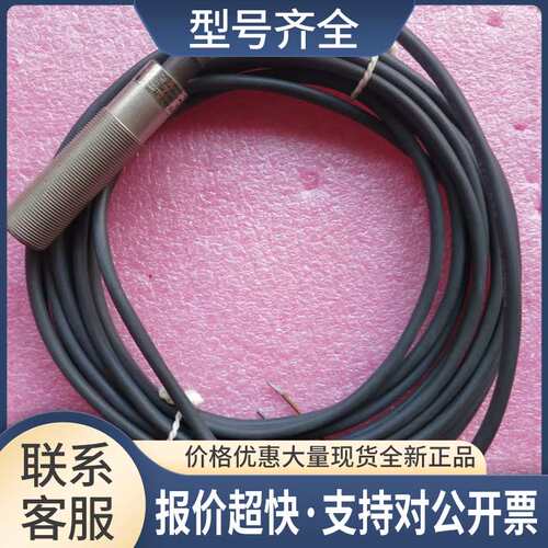 正品 BES 516-420-AO-L-PU 议价