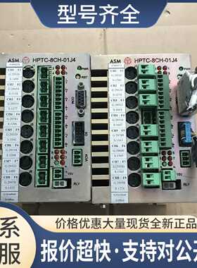 TC-8CH-01J4 ASM 控制器 质量保证 功能完好 实拍议价