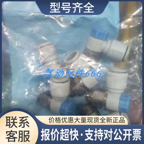 正品AS2201F-01-06SA 06A AS2211F-01-08SAAS2211F-02-08S议价
