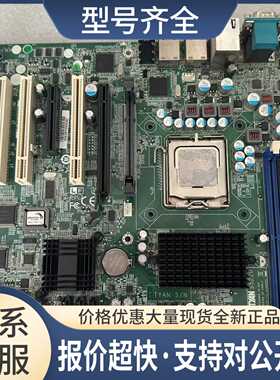 S5220 Motherboard S5220AG2NR 泰安TYAN服务器主板议价
