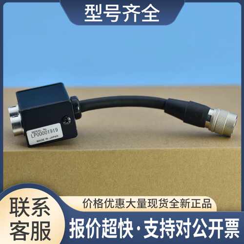 豪雅/HOYA UV-LED紫外线照射头 一分二 分支接头议价