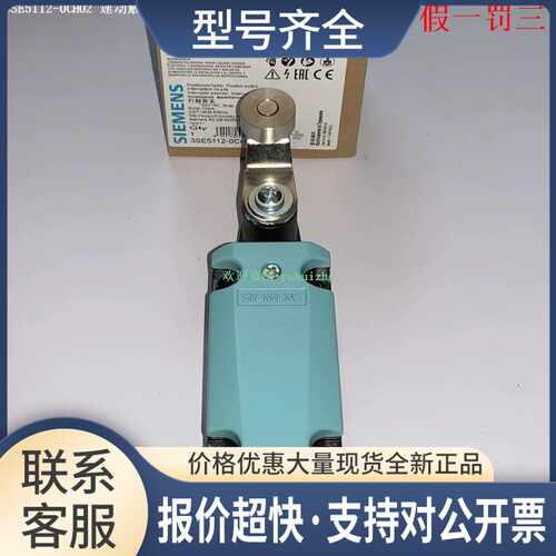 3SE5112-0CH02 3SE2120-1GW00-0AA3 3SE5132-0PD05限位开关议价