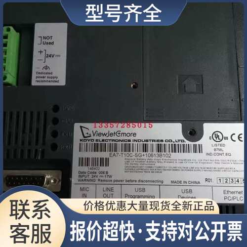 KOYO VIEWJEC触摸屏 GC-73LCL-R+15523B039 GC-73LCL GC-73LCL-R