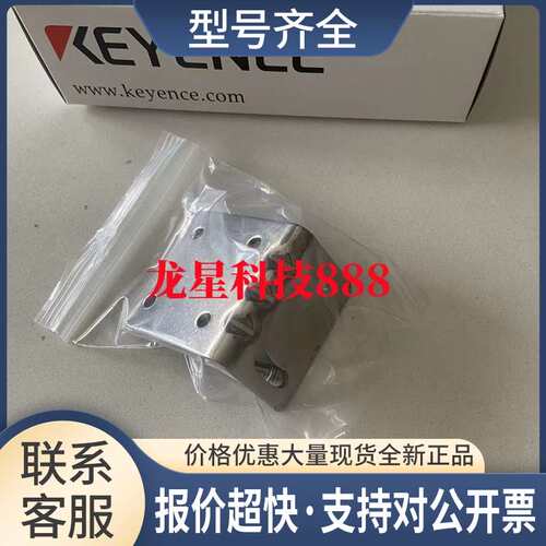 OP-87408 87409 87772 87775 84327 OP-88002 87866 77681议价