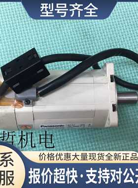 MBMK042BLEU电机MBMK022BLE议价