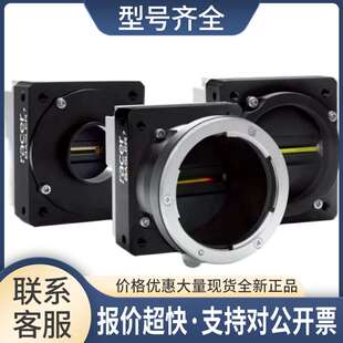 德国  工业 acA2040-180kmNIR acA2040-180km议价