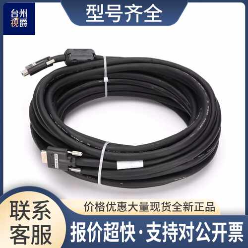 ANPVC8110R 视觉系统连接线 10米 高柔POCL SDR camera link议价