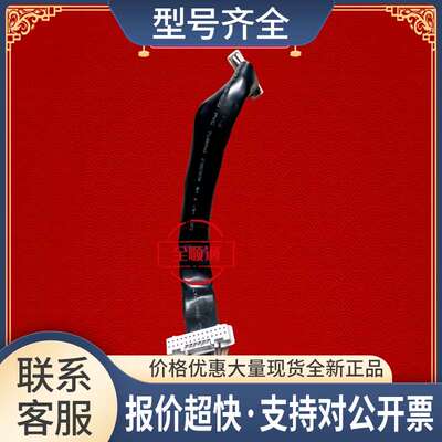 变频器A1000H1000系列主板和电源板连接线排线26CM通信线议价