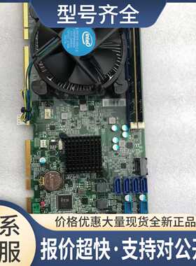 瑞传工控主板ROBO-8119 VG2AR-Q170 议价