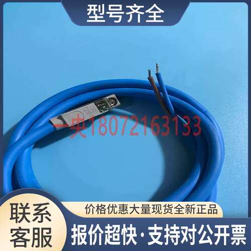 磁性开关 气缸位置传感器T2YDT议价