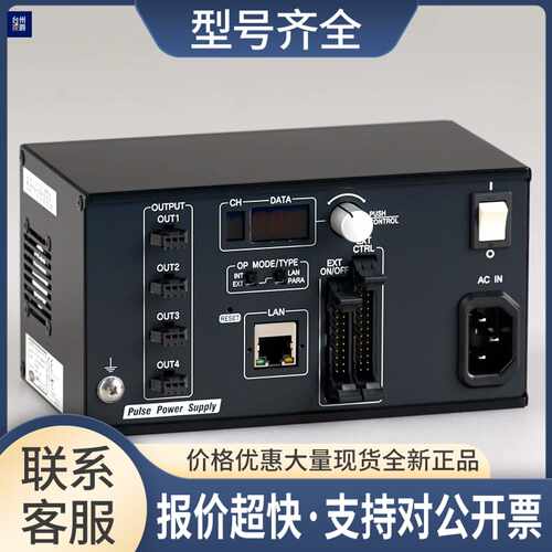 IMAC IDGB-30M4-24-TP/PI 视觉LED光源 控制器 DC24V 议价