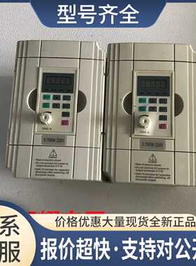 金田变频器JTE330-S KA0007G1 220V 0.75KW 已测试包好议价