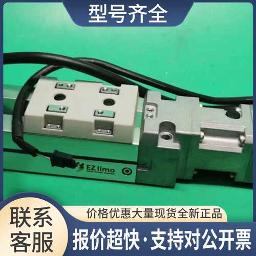 步进电机ARM46SMK带直线导轨 EZSM3E010ARMK 成色好议价