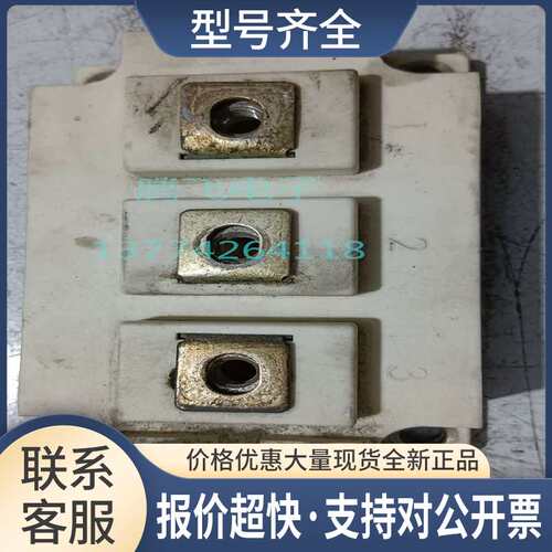 议价ZIP0N047126/GD300HFL120C2S 实物拍摄质量保证议价
