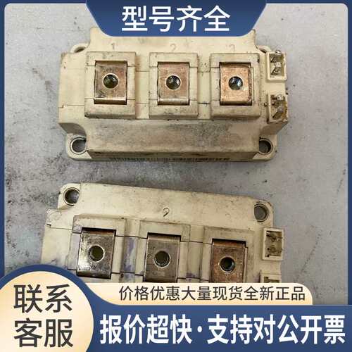 FF500R17KE4 原字IGBT电源模块 包好包上机 保证质量议价