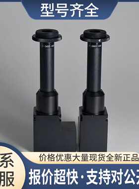 1.0-360-HR 远心镜头 带光轴间距转角棱镜 1X360高分辨率 2/3英寸