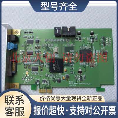 PCI_E_PRINT CONTROLLER_V1.0 UNIJET PEX8311-AA66BC 采集卡议价