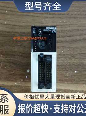 FX3UC-16MT/DPLC质量保证链接成色配齐全议价
