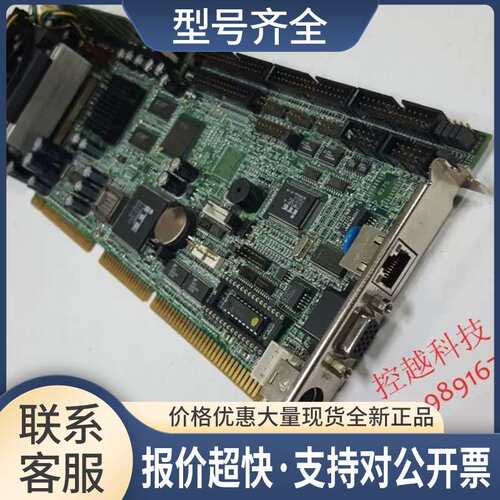 艾讯SBC8168VE 工业主板 集成显卡 网口 送CPU 内存 风扇议价