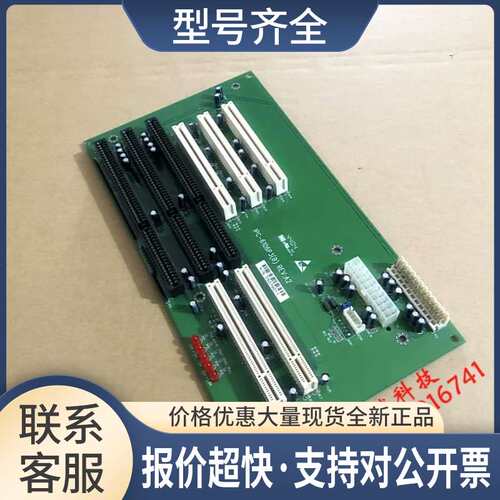 研祥工控机底板 IPC-6106P3(B) REV:A2 支持AT ATX 6槽底板议价