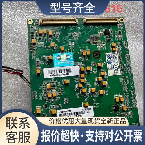 研祥ETX-1641CLDNA VER;A3 .1 G工控主板 天马CPU 模块主板议价