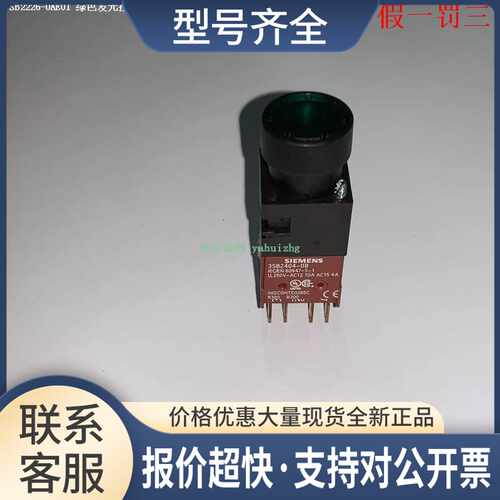 3SB2226-0AE01 3SB2226-0AF01 3SB2226-0AH01 发光按钮议价