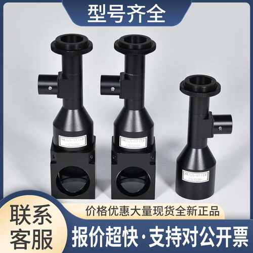 DML0.5-ST110D 同轴光远心镜头 0.5倍 带90度转角棱镜议价