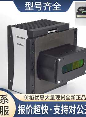 Chromasens truePIXA光谱仪 彩色线阵相机 带光源 一套 议价