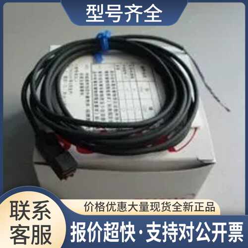 神视SUNX接近开关GXL-8FIB，GXL-8FB，正品议价