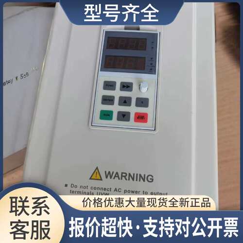西林变频器EH640A11G/15P 11kw/15kw 380V 测试包好议价