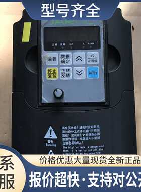 佳乐变频器 JR7100-1R5G-4-1010A 1.5KW 380V 实物照议价