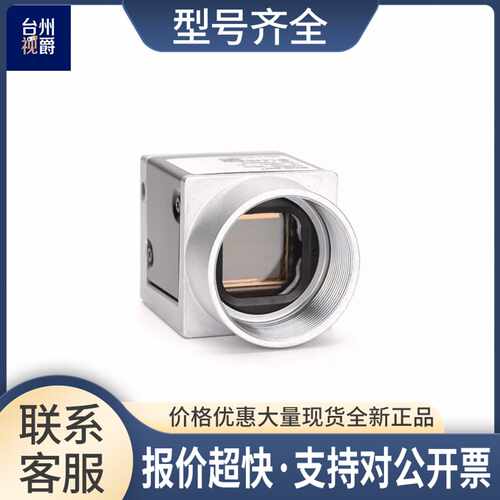 acA2040-90um 大靶面黑白工业相机 400万像素 USB3.0接口议价