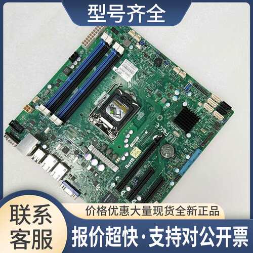 正品SUPERMICRO/ X10SLM-F单路1150针服务器M-ATX小主板议价