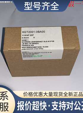 6GT2001-0BA00 6GT2002-0HA10 MOBY模块议价