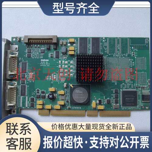 品 迈-创 SOL6MCL* M048770 VER.105 Y7184-01 REV.B 采集卡议价