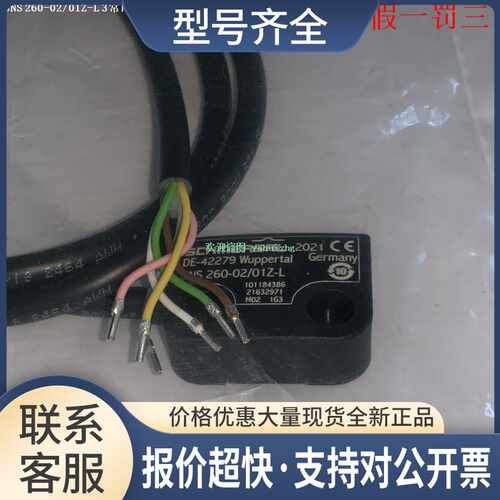 BNS 260-02/01Z-L BNS 260-02/01Z-R BPS260-2施迈赛非接触式开关