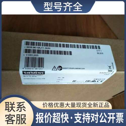 6SL3040-0JA00-0AA0控制单元CU305 DP6SL30400JA010AA0议价