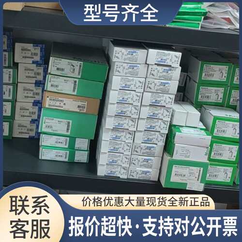 plc模块TM2ALM3LT /TM2AMI4LT/TWDAMI4LT/ TM2AMI8HT议价
