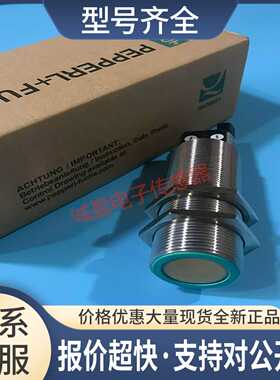 超声波传感器UCC3500-30GH70-IE2R2-V15议价