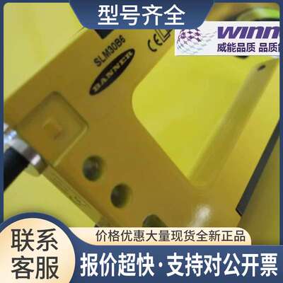 槽型光电SLM30B6 金属外壳，坚固耐用，小光点议价