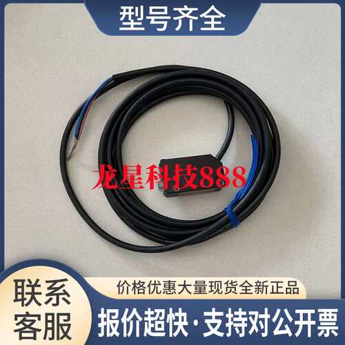 光电传感器PZ-M31 PZ-M13P PZ-M15 PZ-M31P PZ-M32进店议价