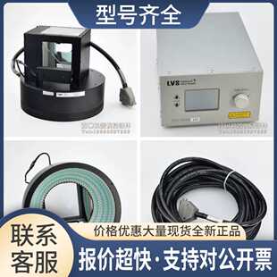 LVS LV-EOT-BOTTOM-DS 大尺寸环形红蓝双色光源LVS-DS-1624-400议