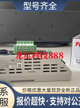 传感器电源供应N-R2 N-R4 N-UB NX-C03R NX-C05R N-L20议价
