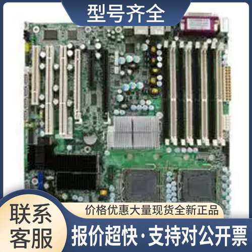 TYAN泰安 S5396 R01 S5396WA2NRF 双路771 服务器工作站主板议价