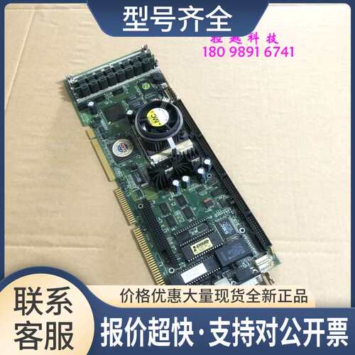 台湾 新汉 PEAK530工业电脑主板 PEAK530F PEAK530 REV G 586主板