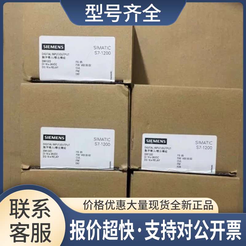 ET-200模拟量输入6ES71346FF000AA1/6ES7134-6FF00-0AA1议价