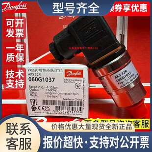 AKS32R 060G5961 1037 1038 0139 1490 1943 压力变送器议价