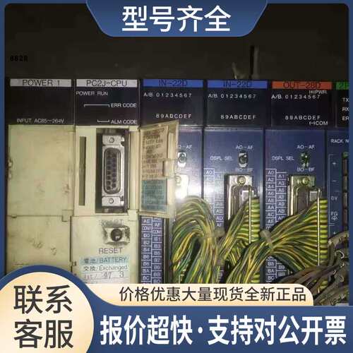 TOYOPUC PC2 IN-12 OUT-21 OUT-25 IN-22 C-LINK 免费议价